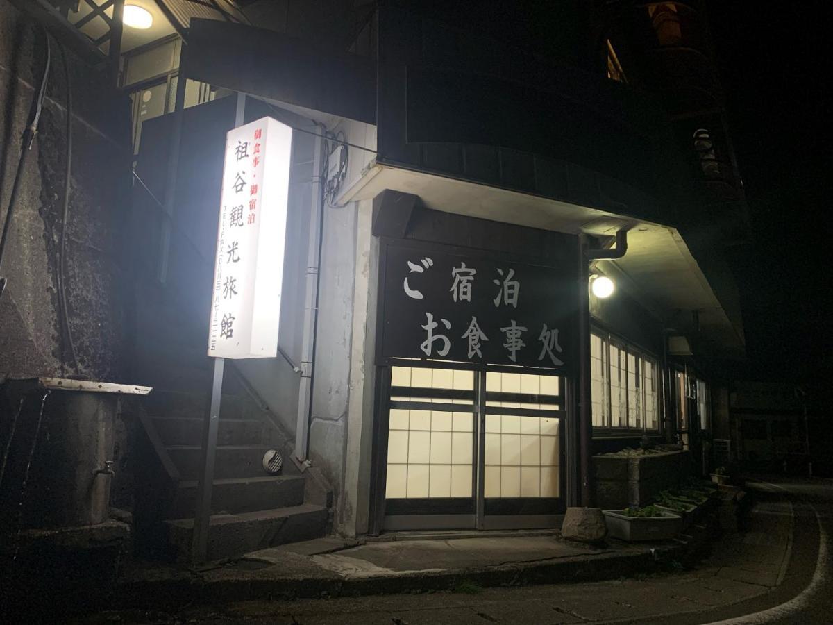 Iya Kankou Ryokan Miyoshi  Εξωτερικό φωτογραφία